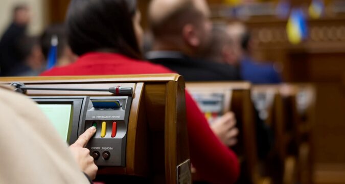 Рада змінила Бюджетний кодекс через угоду зі США