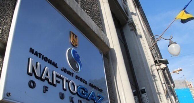 Нафтогаз почав процес стягнення $1,37 млрд з Газпрому