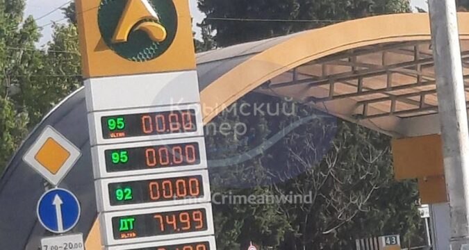 СюжетПаливна криза в Росії: як спрацювали удари ЗСУ