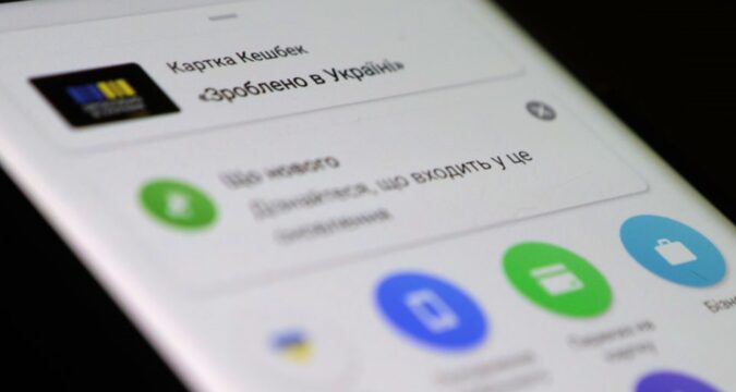 Україна виділила на виплати Нацкешбеку рекордну суму