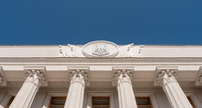 В Україні дозволили примусово вилучати власність РФ