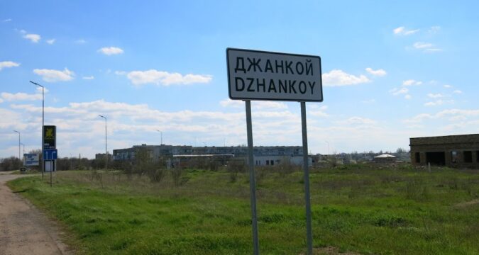 Атака БпЛА на Крим: Джанкойський район знеструмлено