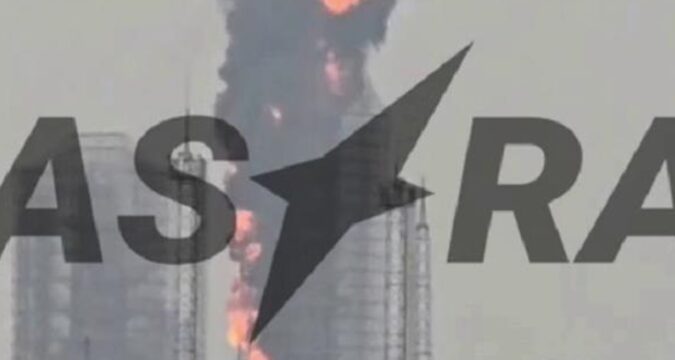 У Росії заявили про атаку на завод Газпрому