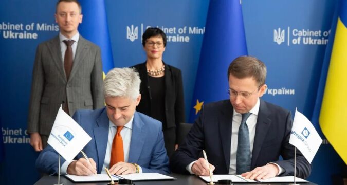 Україна залучила від ЄІБ 300 млн євро на газ