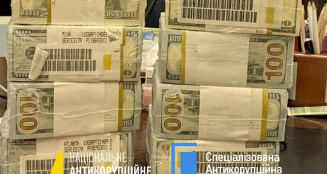 НАБУ викрило корупційну схему в енергетиці