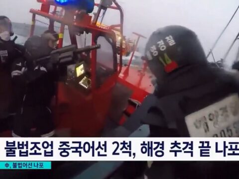 Берегова охорона Південної Кореї жорстко затримала китайське судно