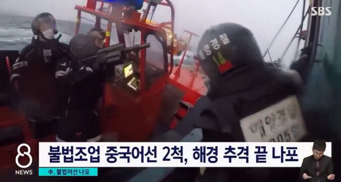 Берегова охорона Південної Кореї жорстко затримала китайське судно