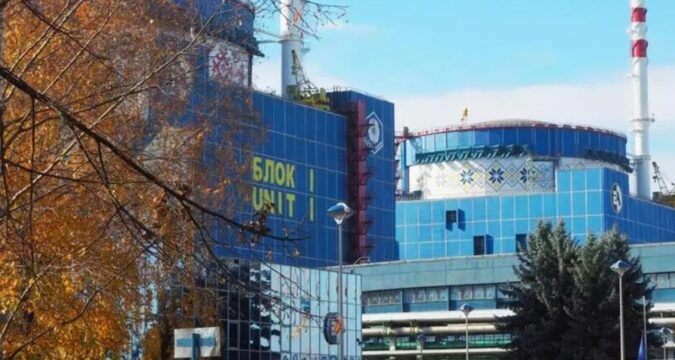 Аудит Енергоатома розпочався - Свириденко