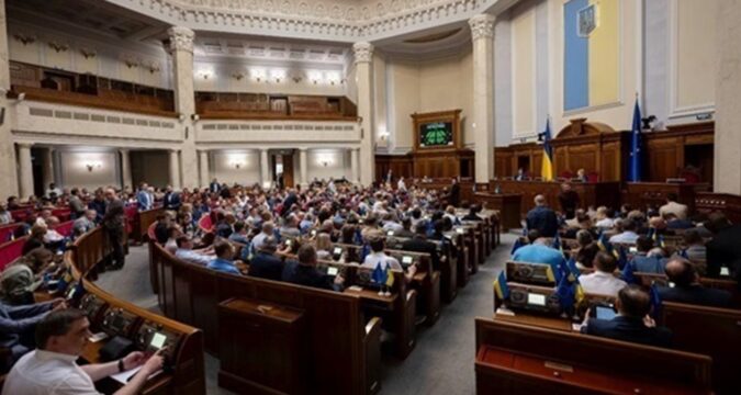 Стало відомо, коли Рада розгляне держбюджет-2026 у другому читанні