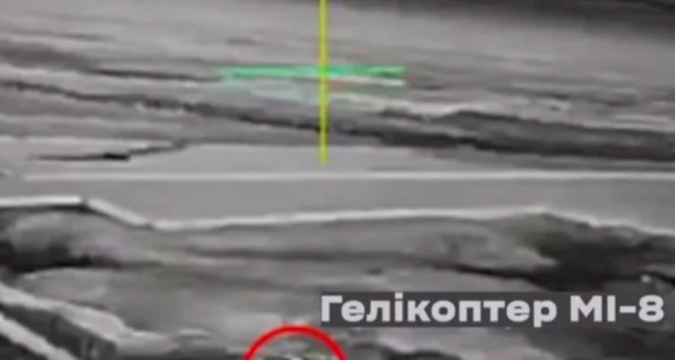 Бійці ССО вперше збили російський Мі-8 далекобійним дроном