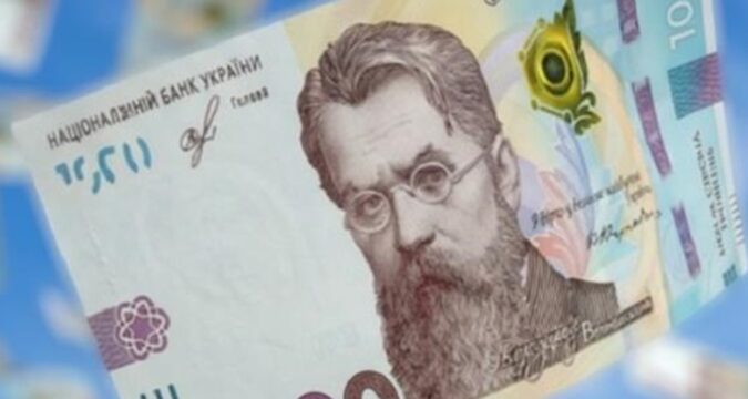 На Зимову підтримку подали заявки 18 млн українців