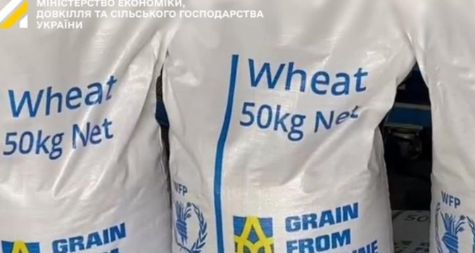 Україна передала Пакистану 1850 тонн пшениці у межах гумдопомоги