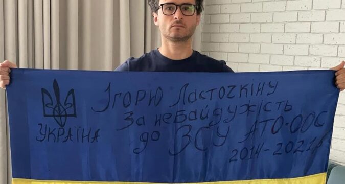 Ігор Ласточкін уперше за довгий час вийшов на зв’язок