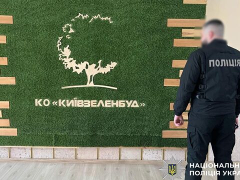 Привласнили 3,5 млн: поліція викрила "схему" в Київзеленбуді