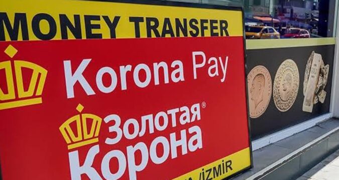 Найбільша платіжна система РФ іде з ринку ЄС