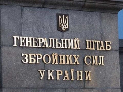 Генштаб шість місяців не погоджує створення Центру компетенції — Федоров