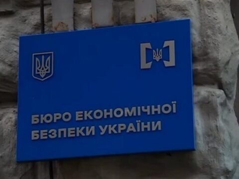БЕБ за рік наполовину знизило відшкодування до бюджету - ЗМІ