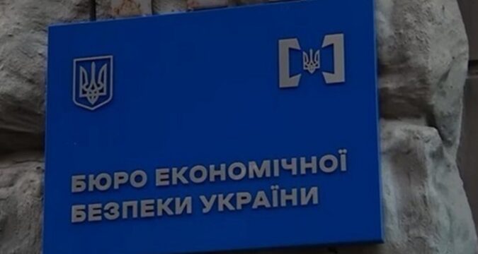 БЕБ за рік наполовину знизило відшкодування до бюджету - ЗМІ