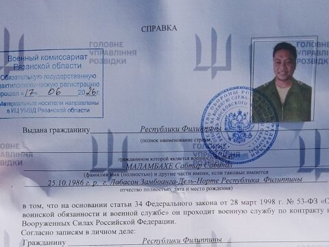 ГУР ідентифікувало третього ліквідованого філіппінця в армії РФ