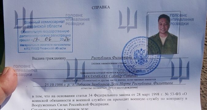 ГУР ідентифікувало третього ліквідованого філіппінця в армії РФ